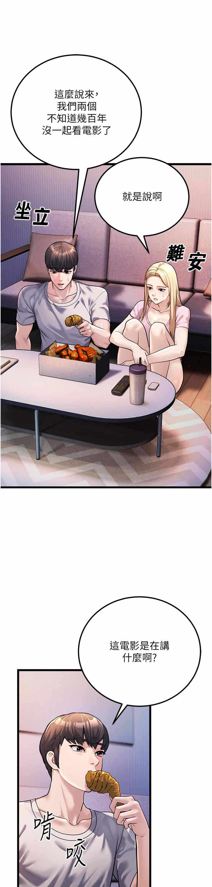 第62张