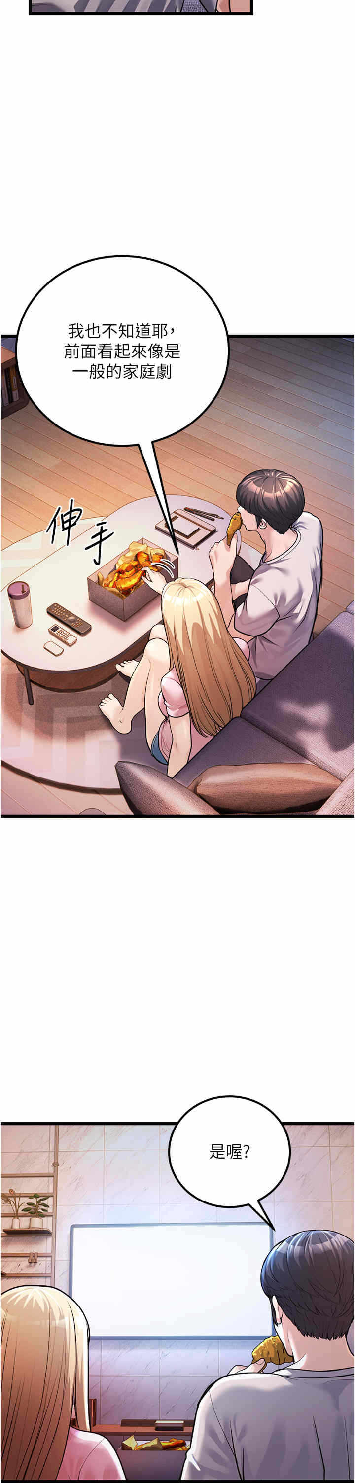 第63张
