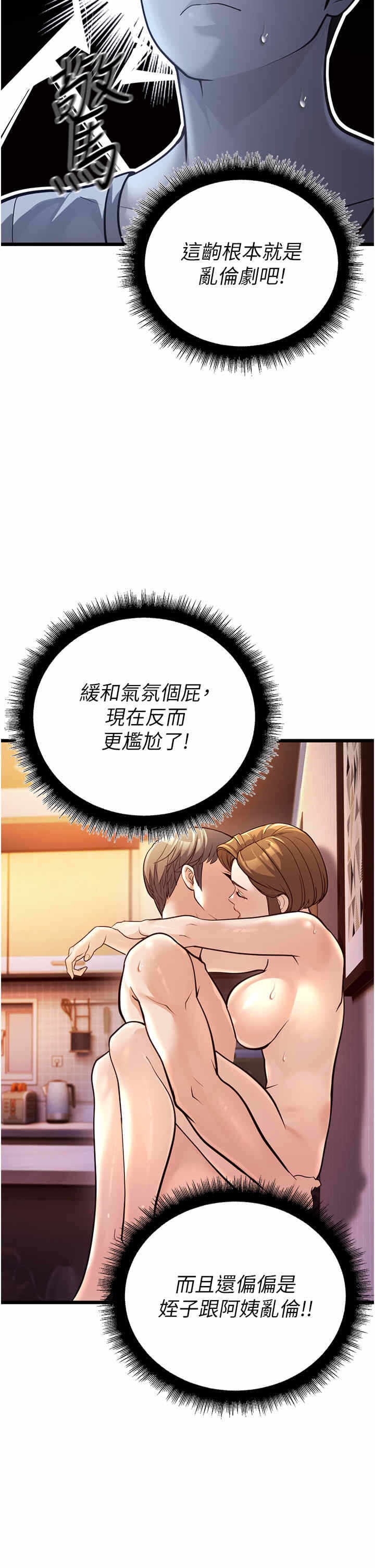 第67张