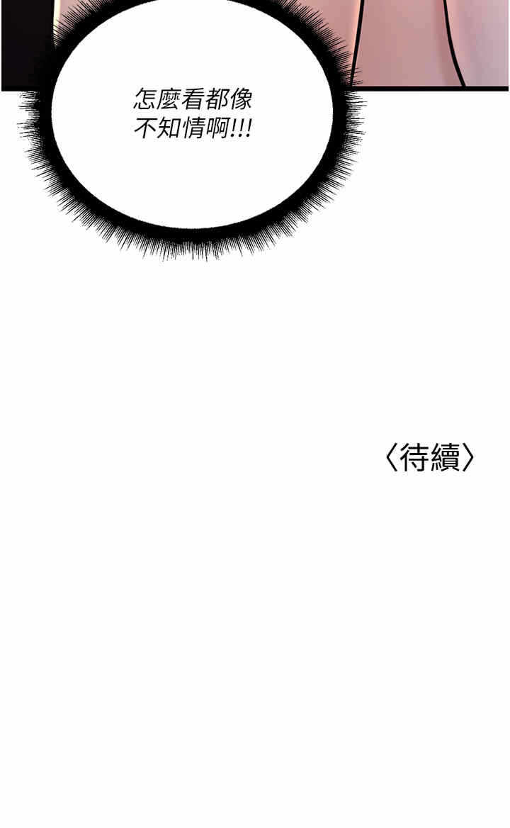 第69张