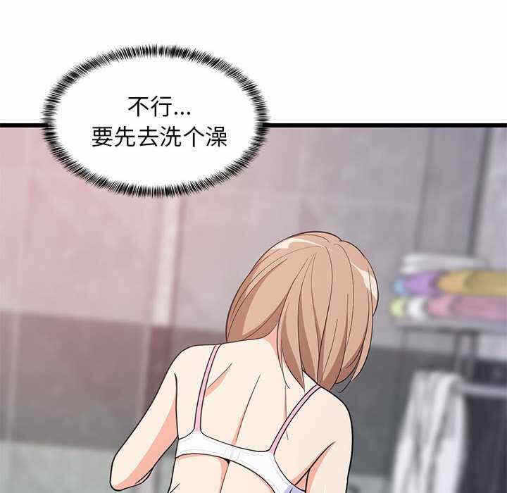 第84张