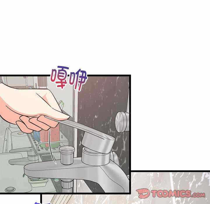第90张