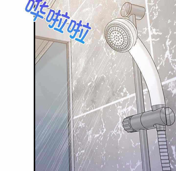 第93张