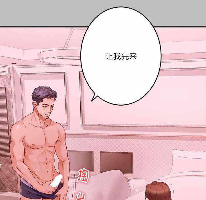 第142张