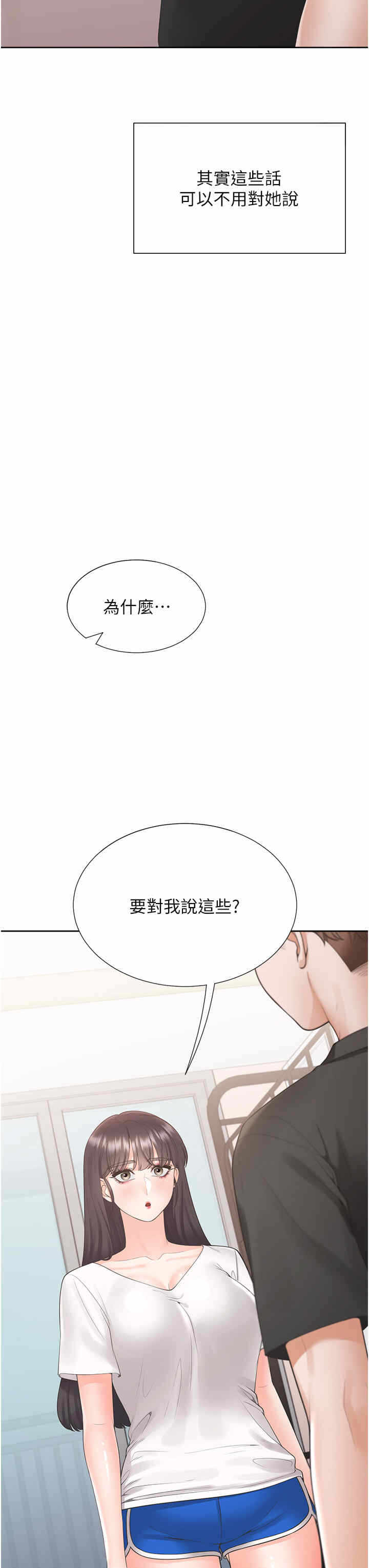 第3张