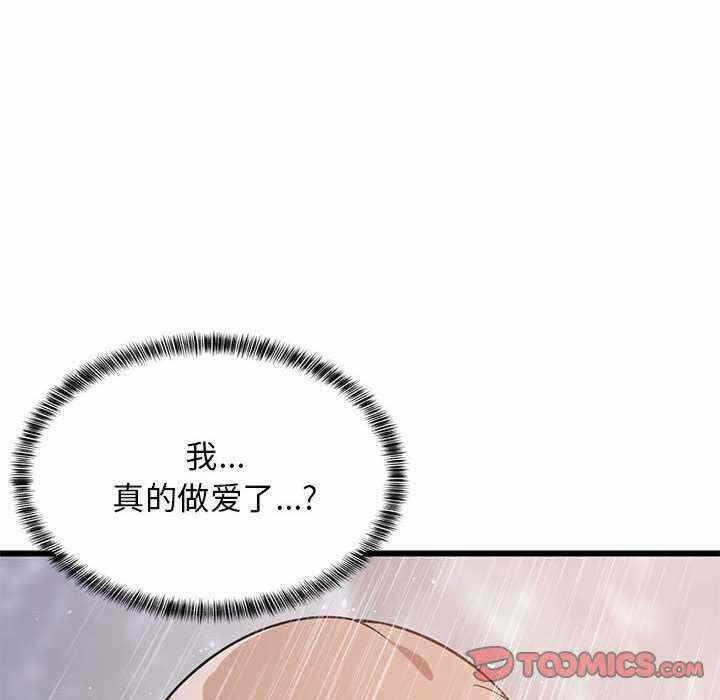 第108张