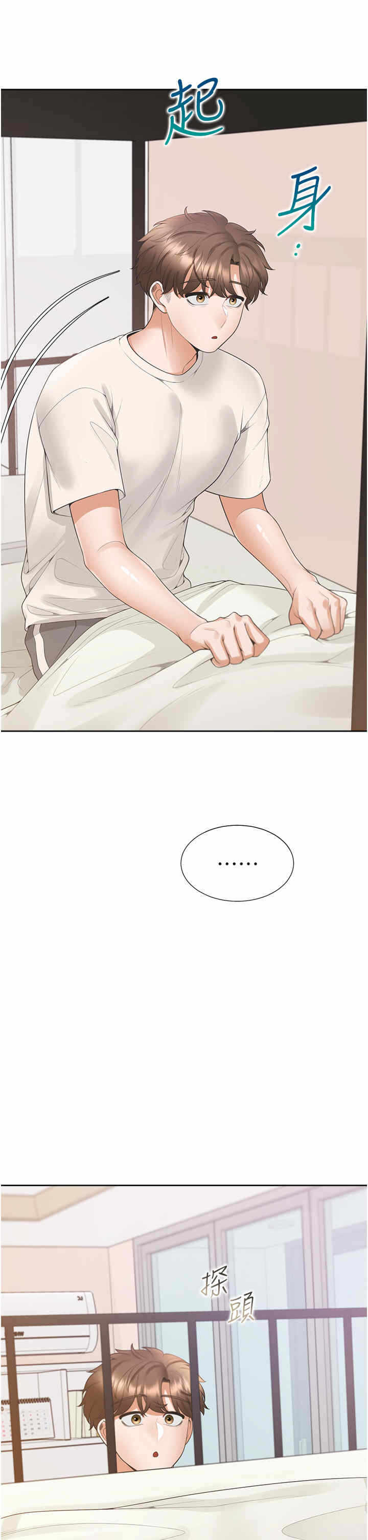 第9张