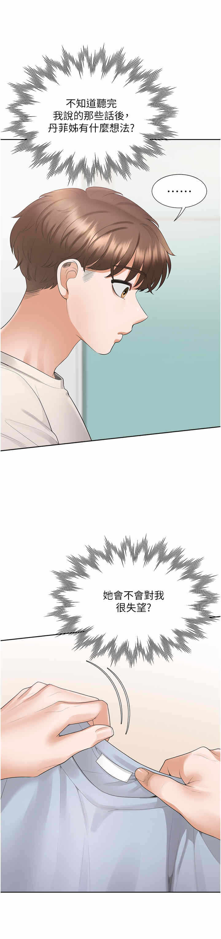 第13张