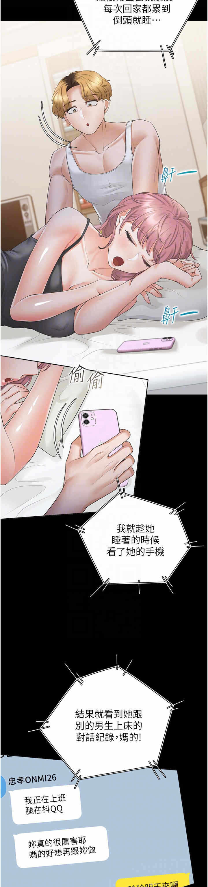 第18张