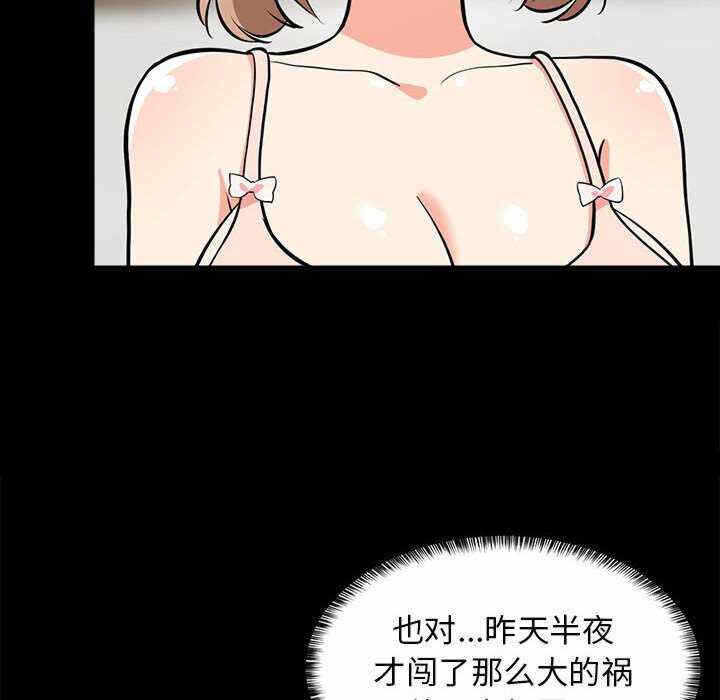 第133张