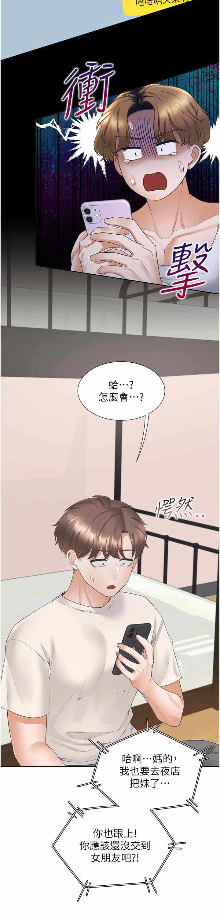 第19张