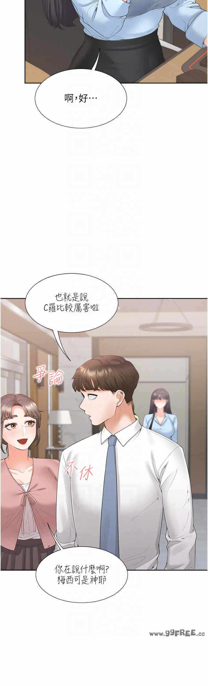 第24张