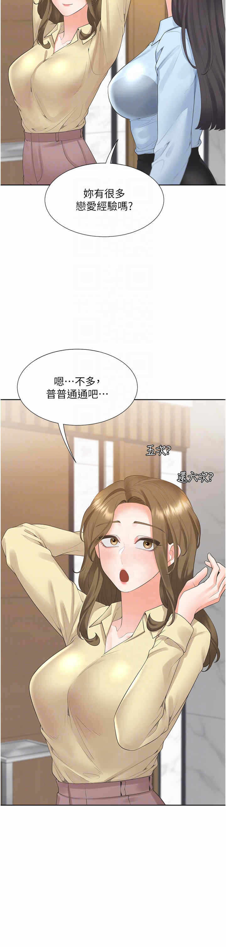 第26张