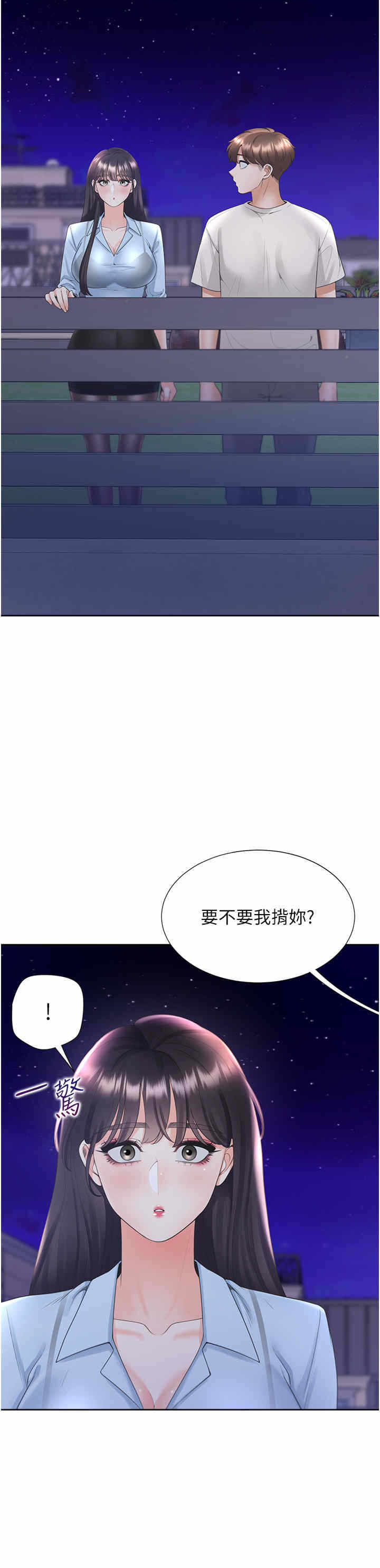 第38张