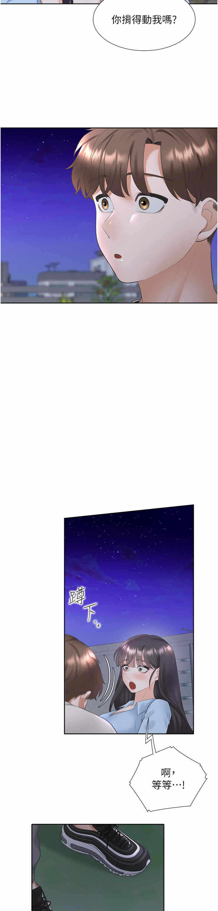 第40张