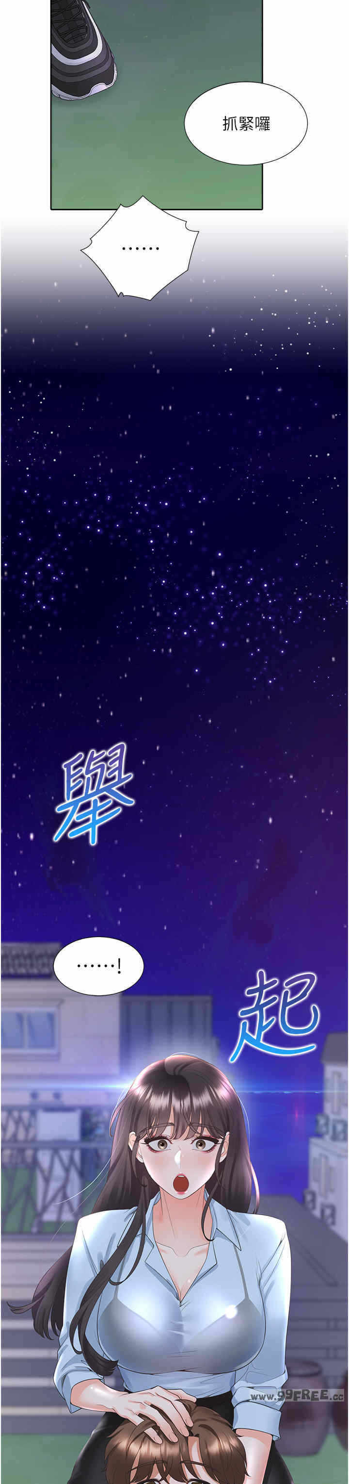 第41张