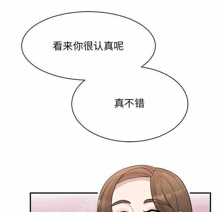 第44张