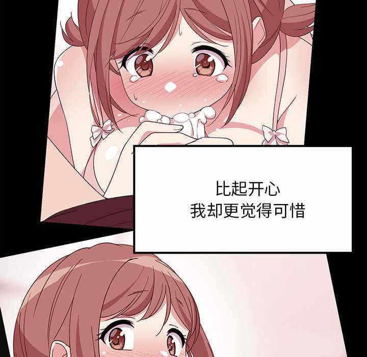 第28张