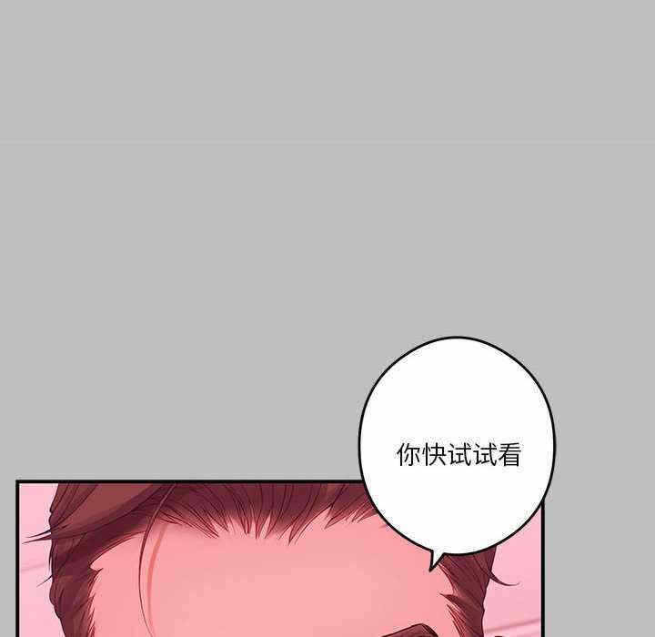 第66张