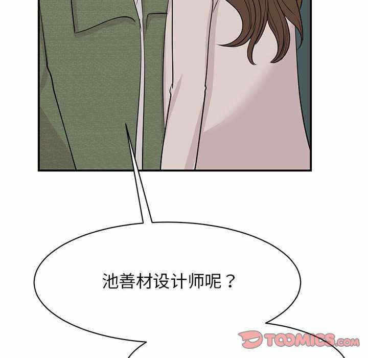 第54张