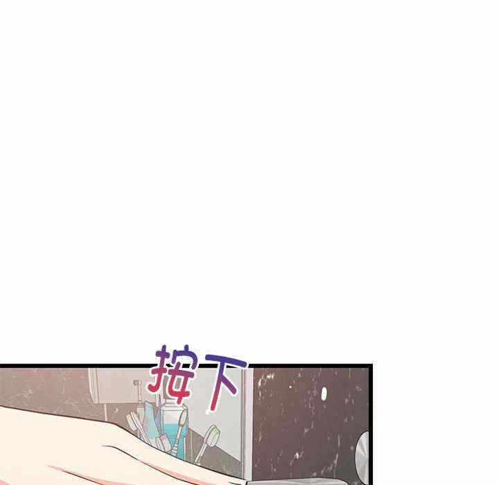 第50张