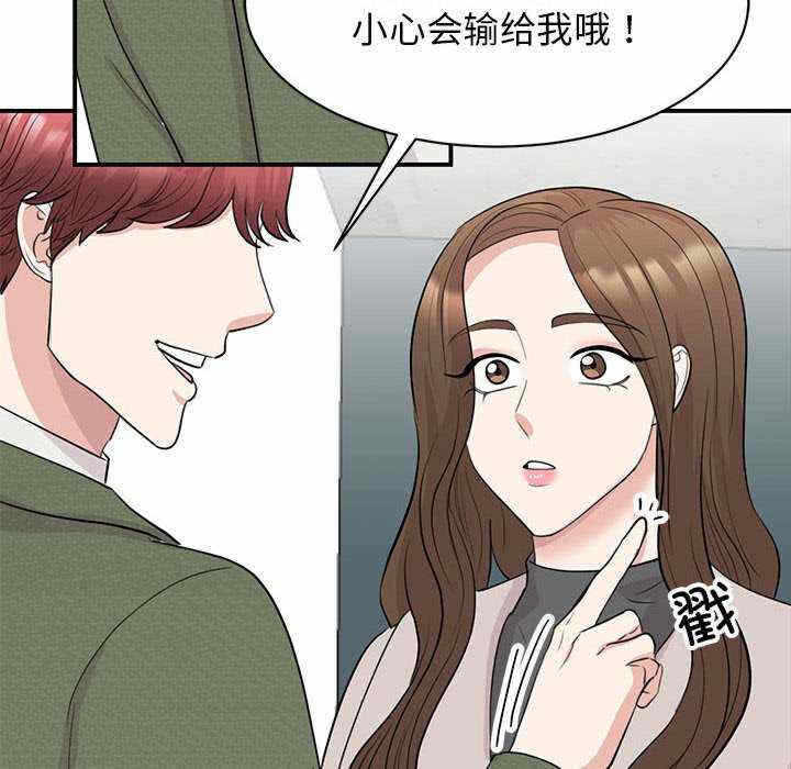 第67张