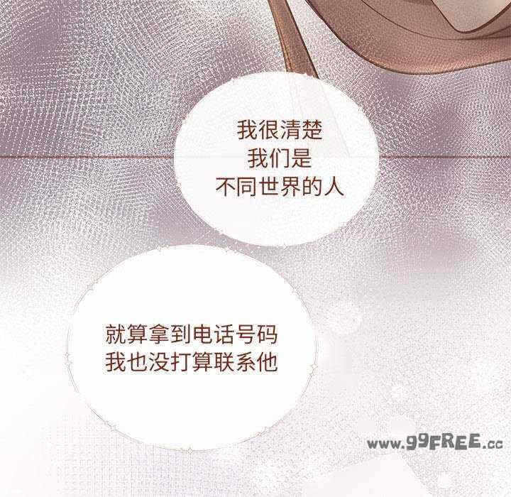 第34张
