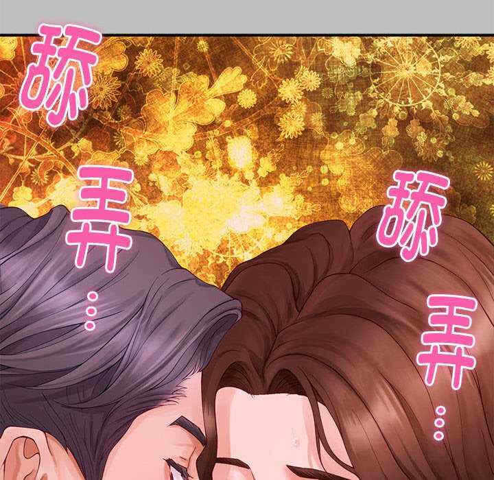 第97张