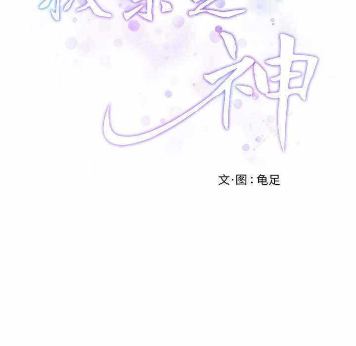 第110张