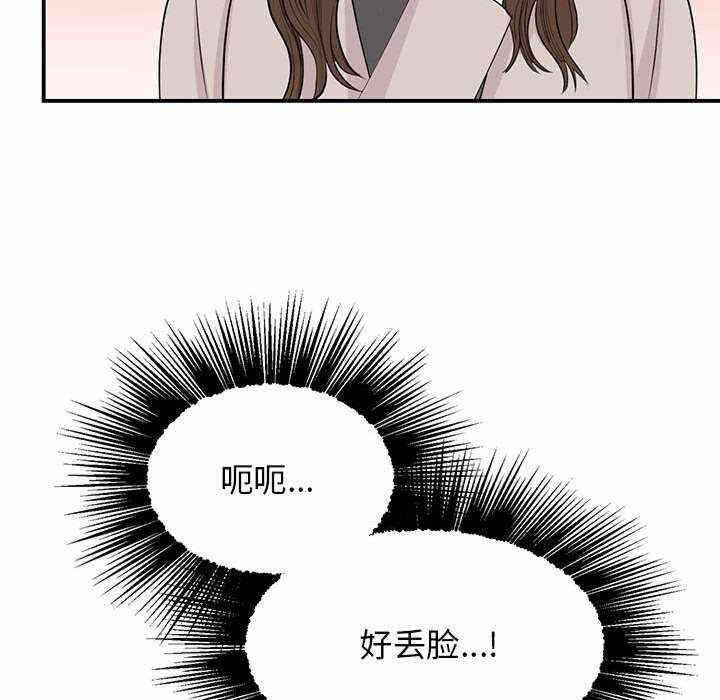 第81张