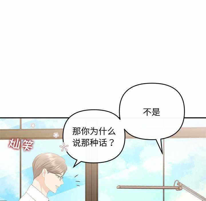 第61张