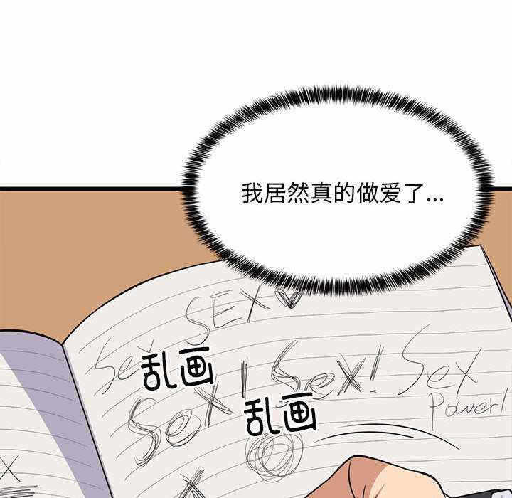 第82张