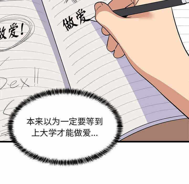 第85张