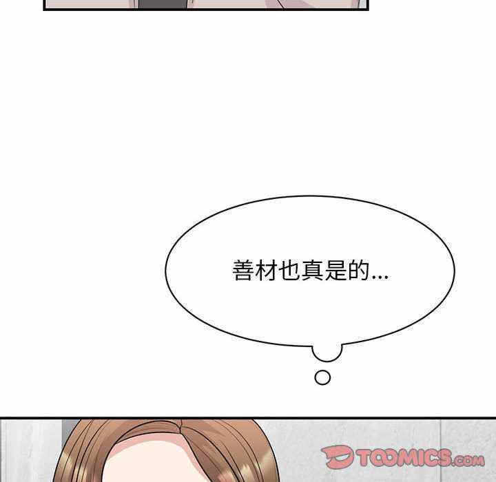 第101张
