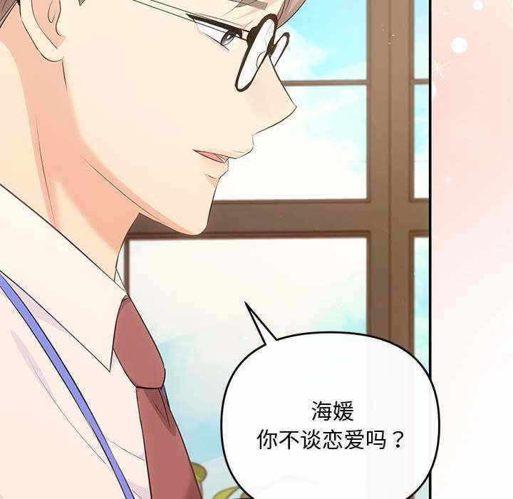 第67张