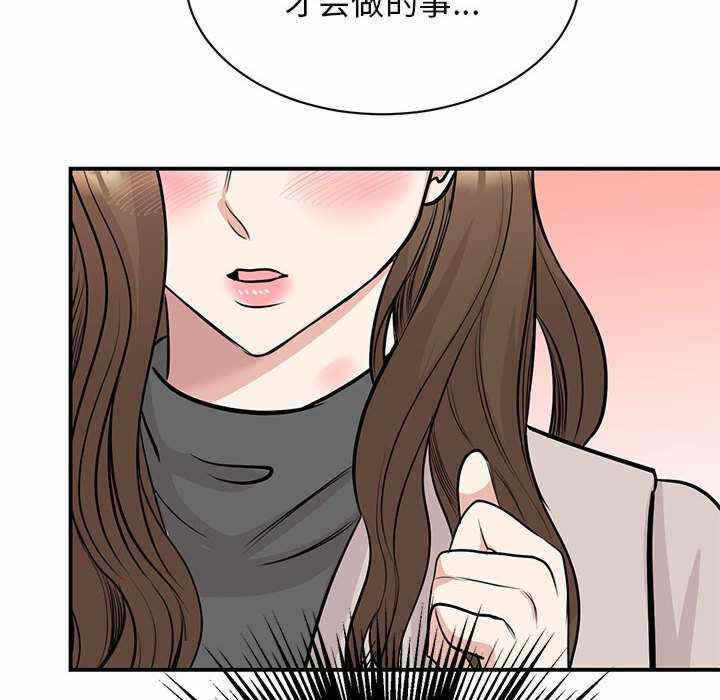 第105张