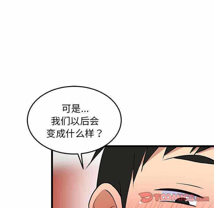 第92张