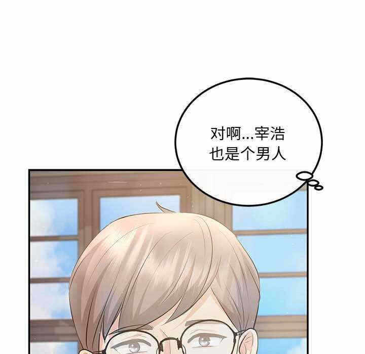 第76张