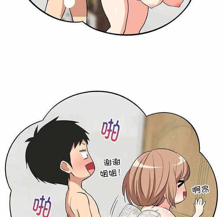 第97张