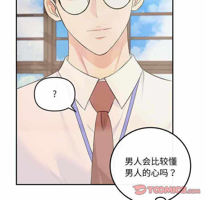第77张