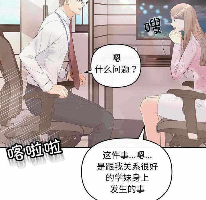 第82张