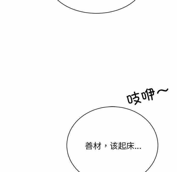 第114张