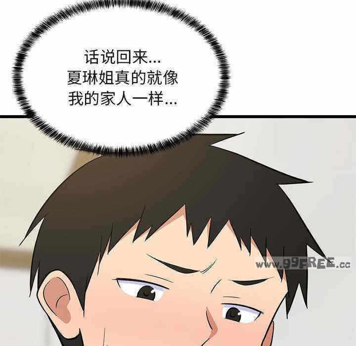 第106张