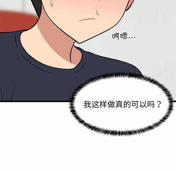 第109张