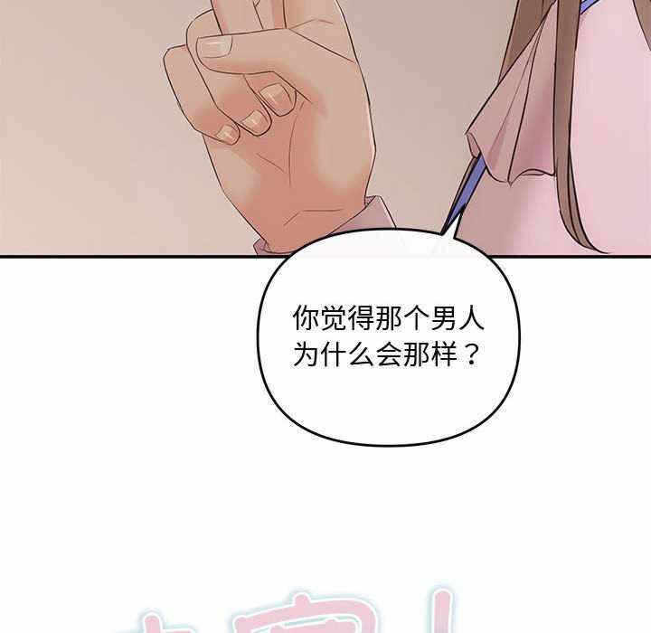 第90张