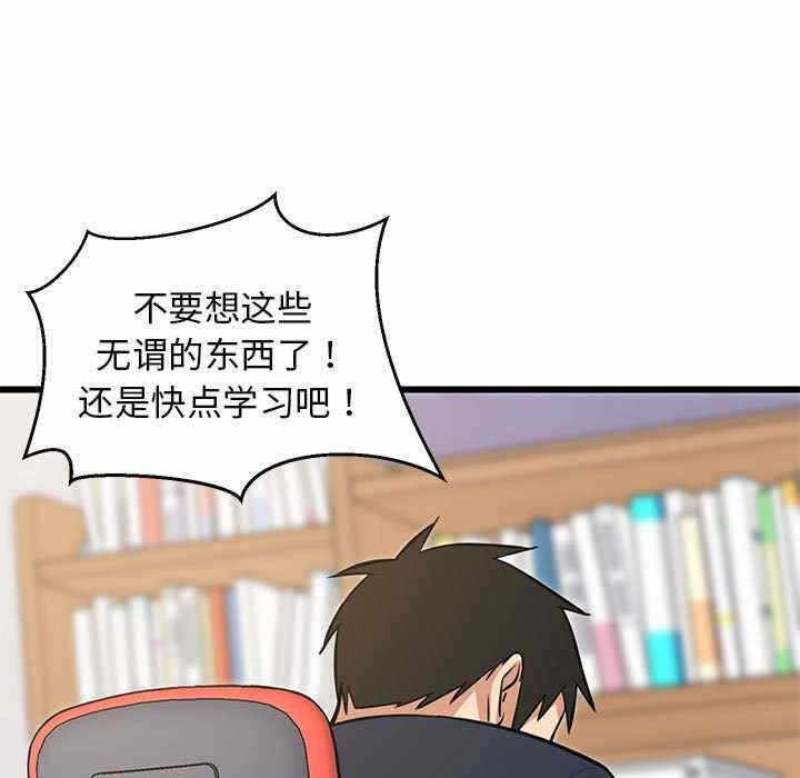 第117张