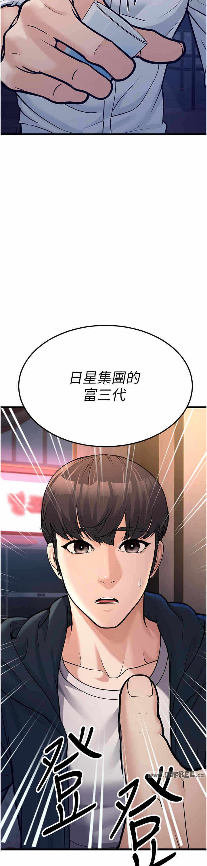 第19张