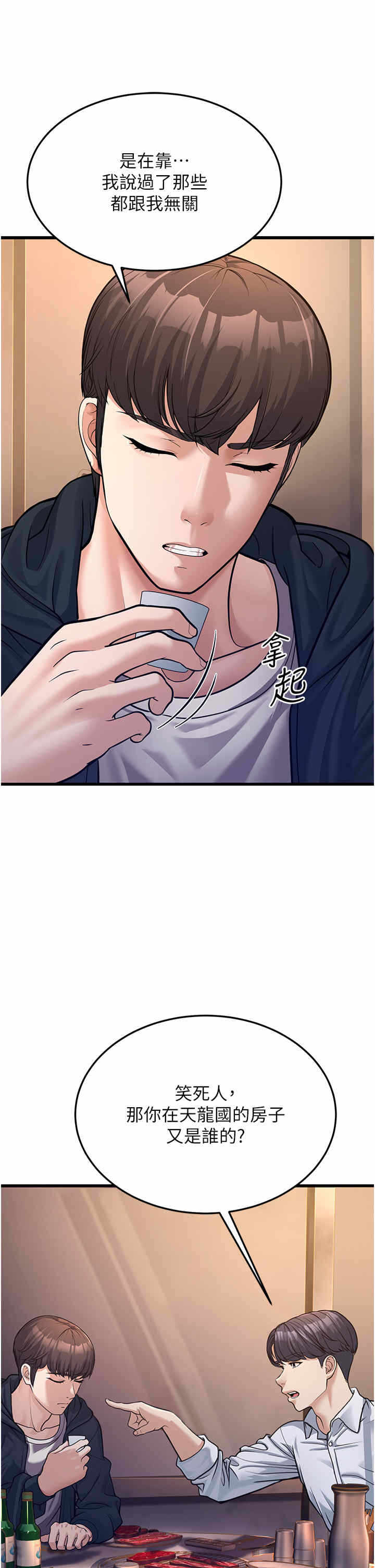 第21张