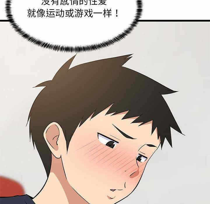 第127张