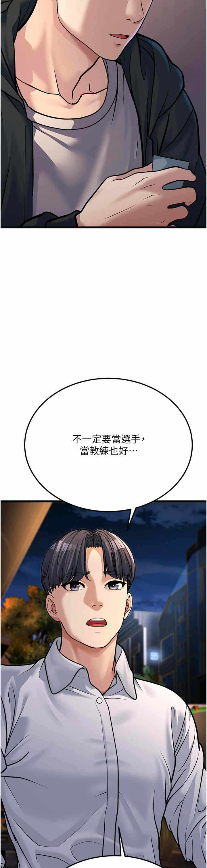 第27张